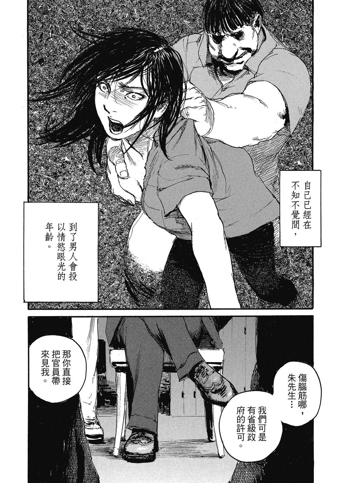 第195页