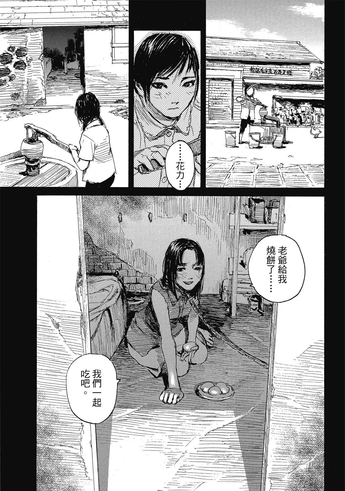 第66页
