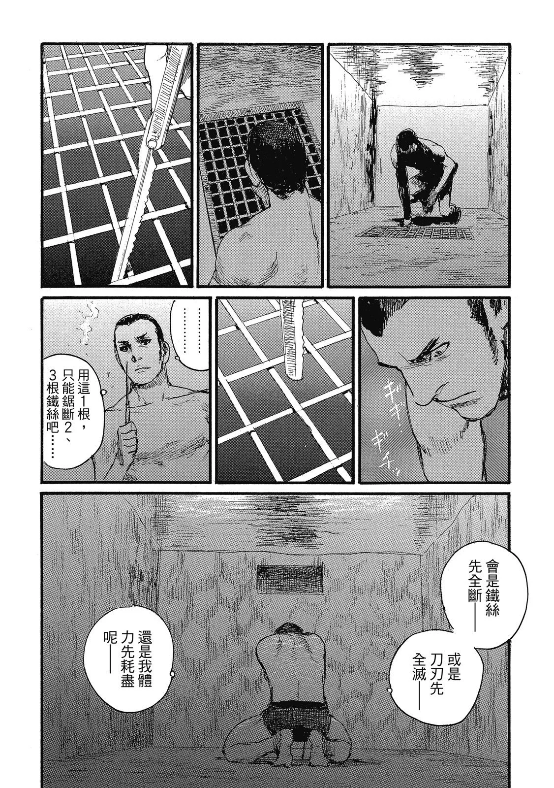 第163页