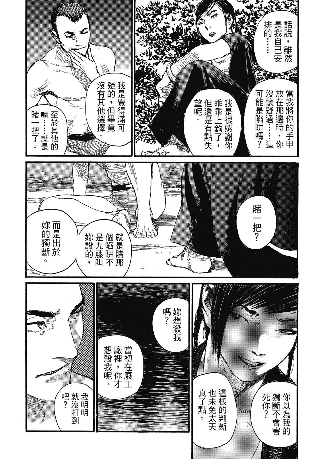第204页