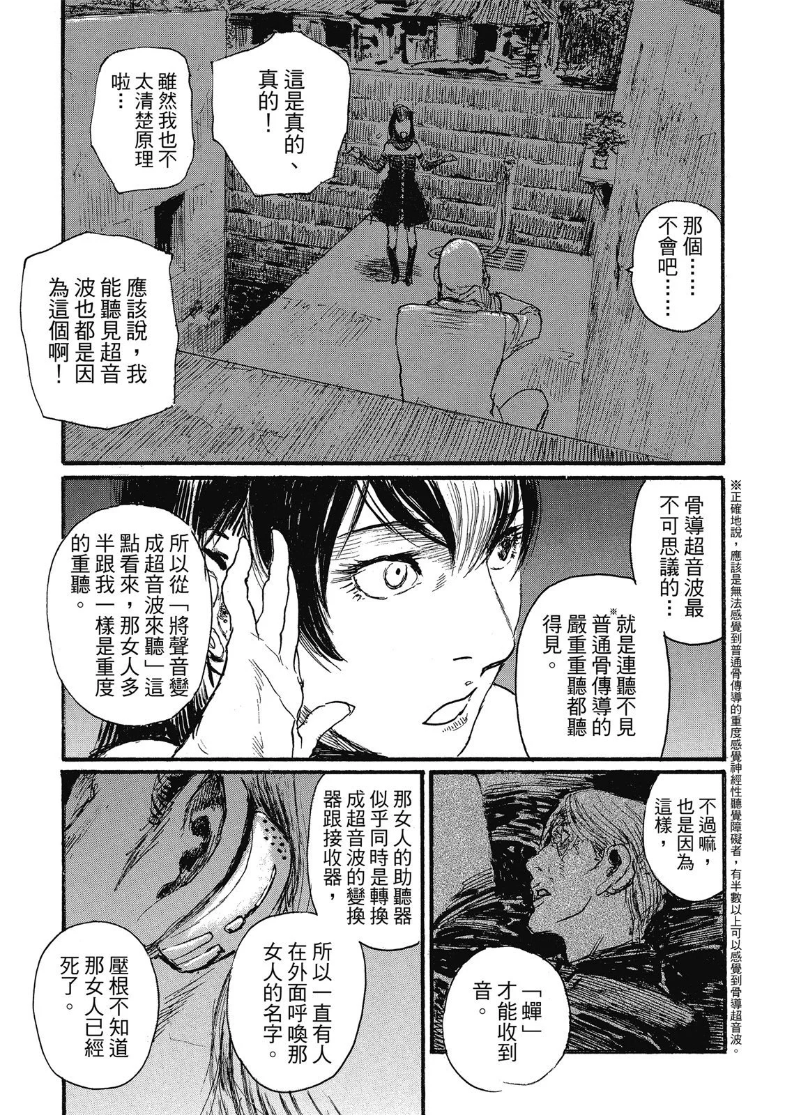第150页