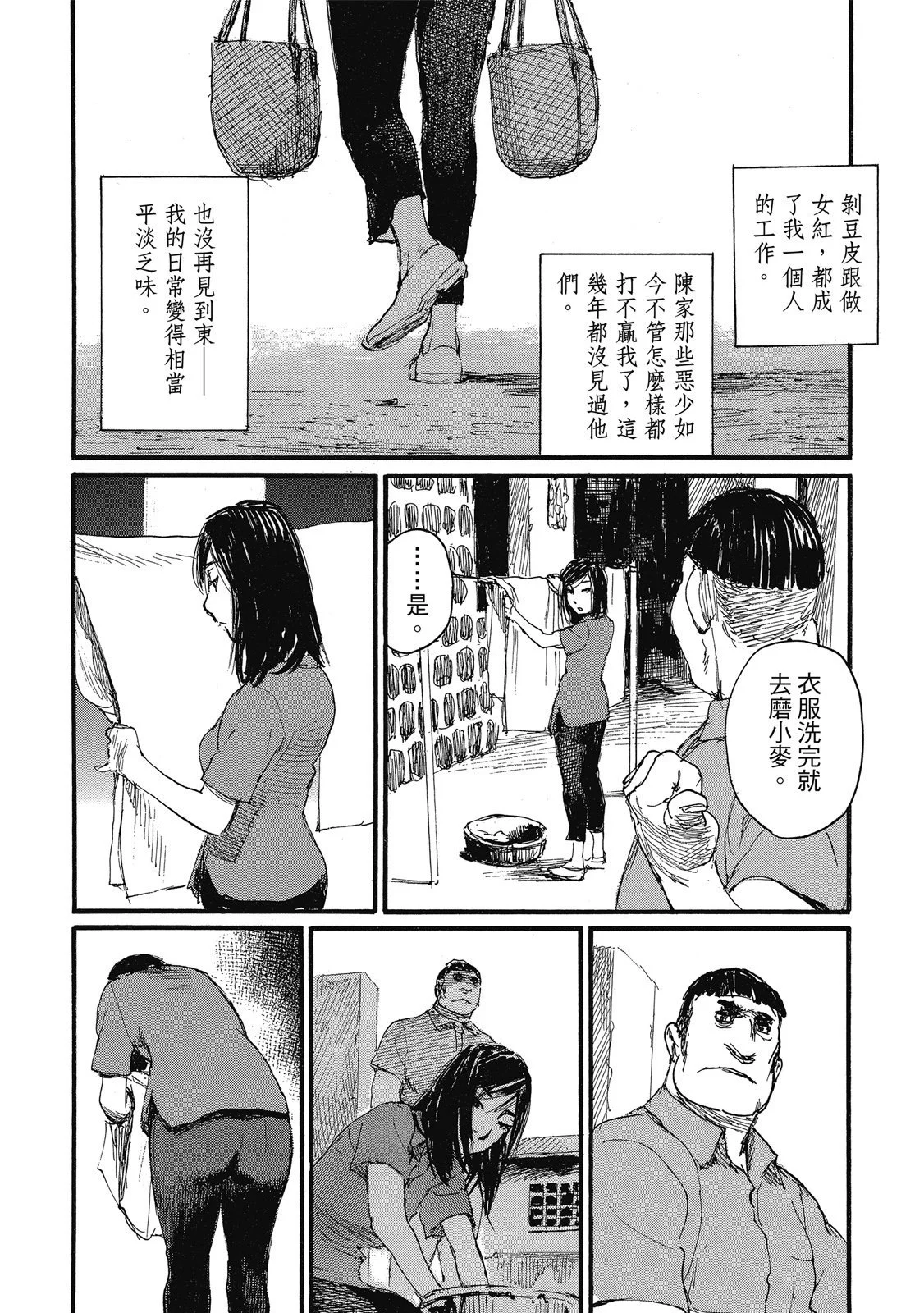 第193页