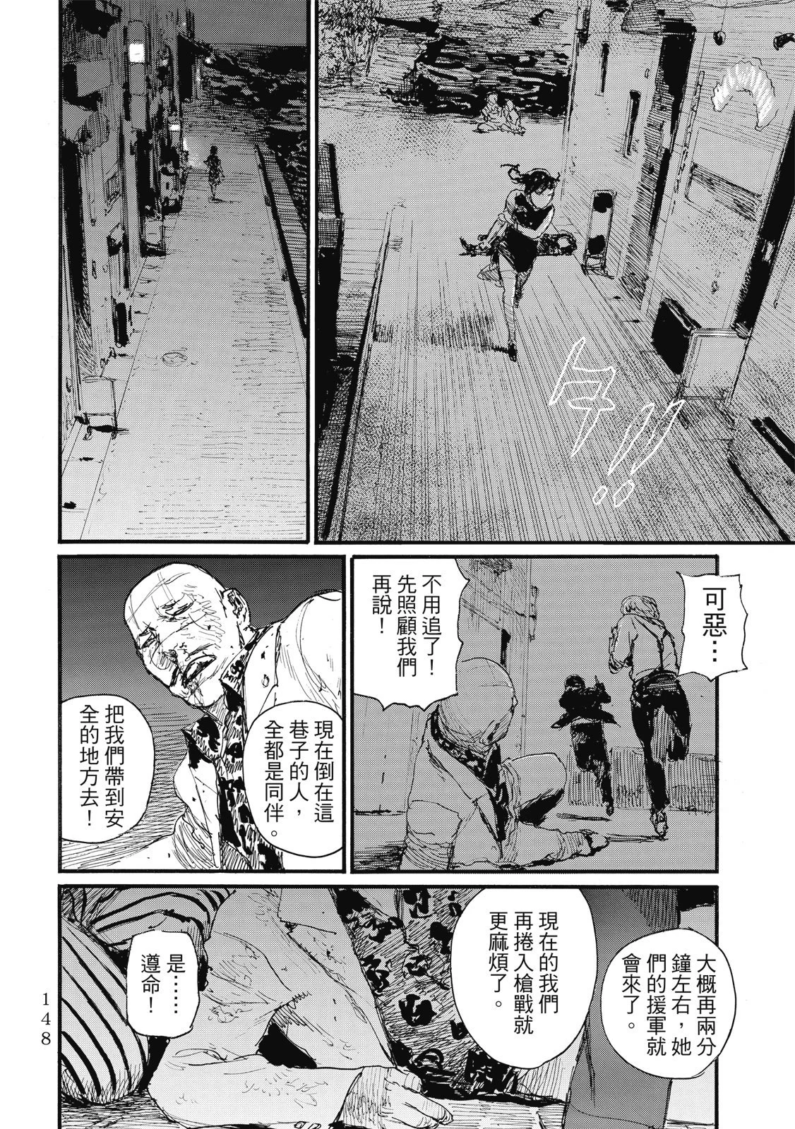 第151页