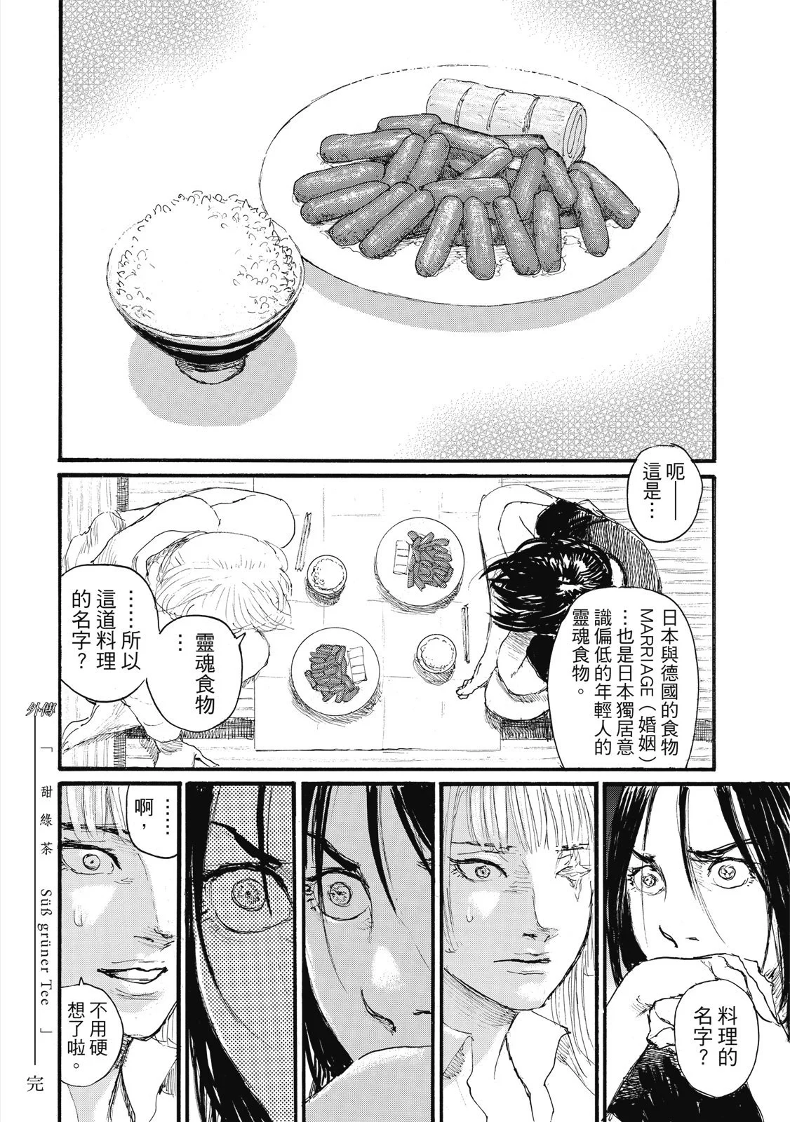 第219页