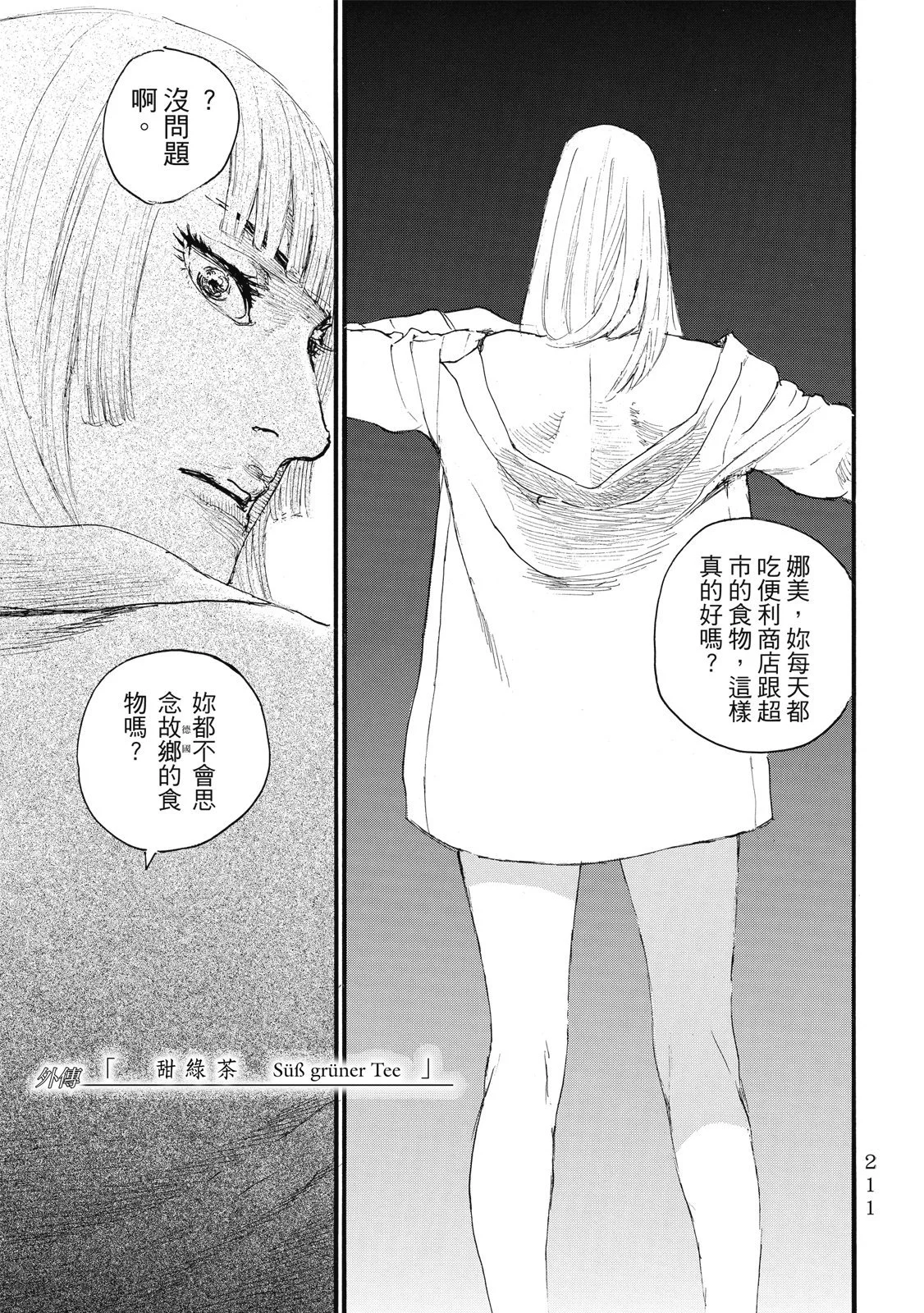 第214页