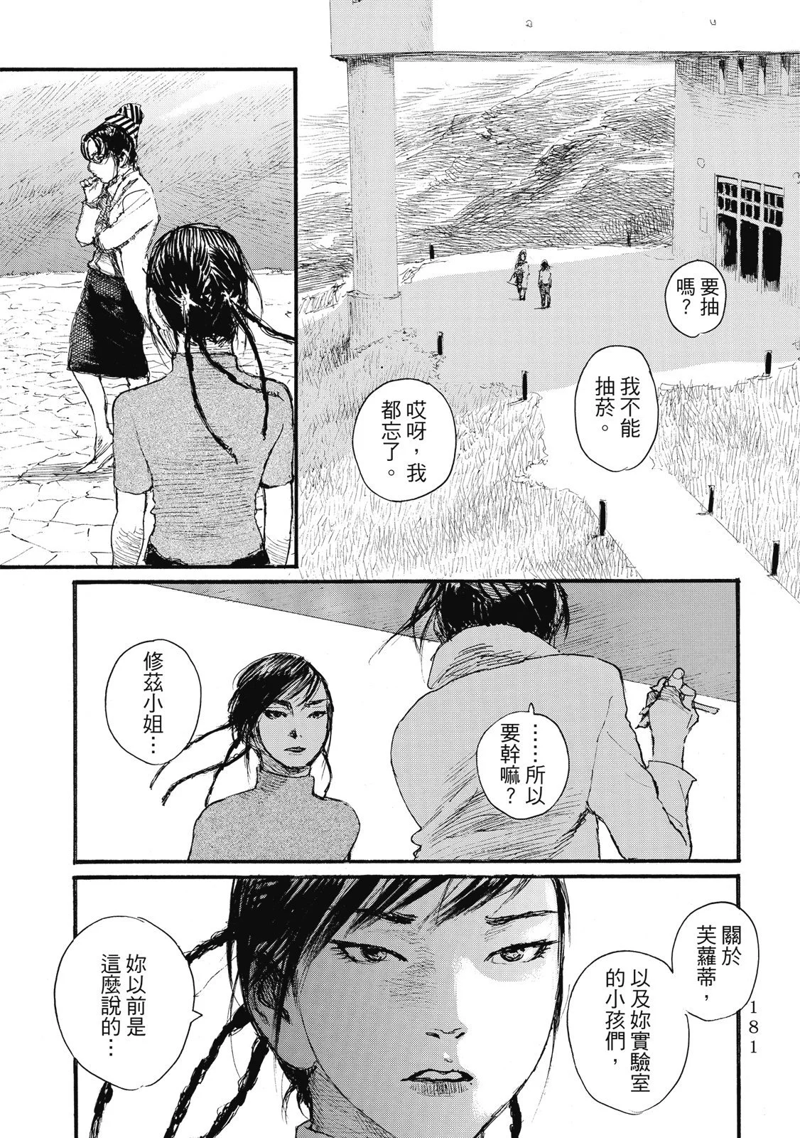第184页