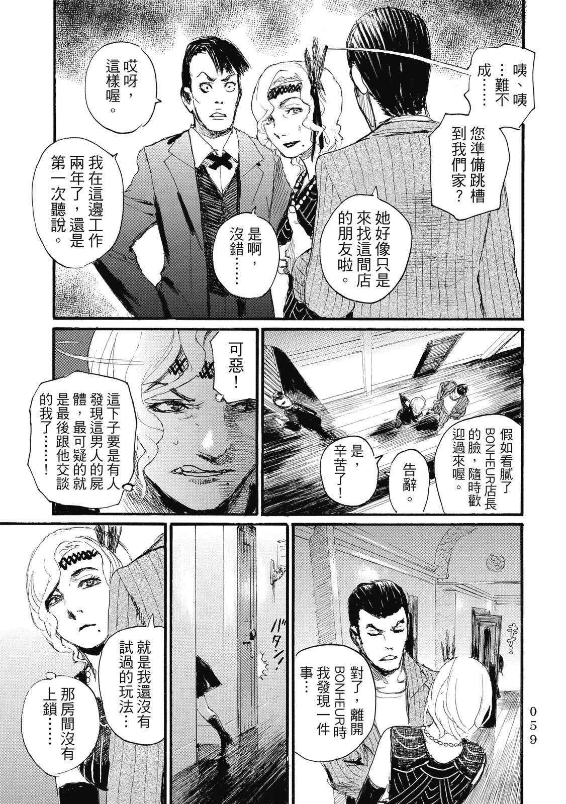 第62页
