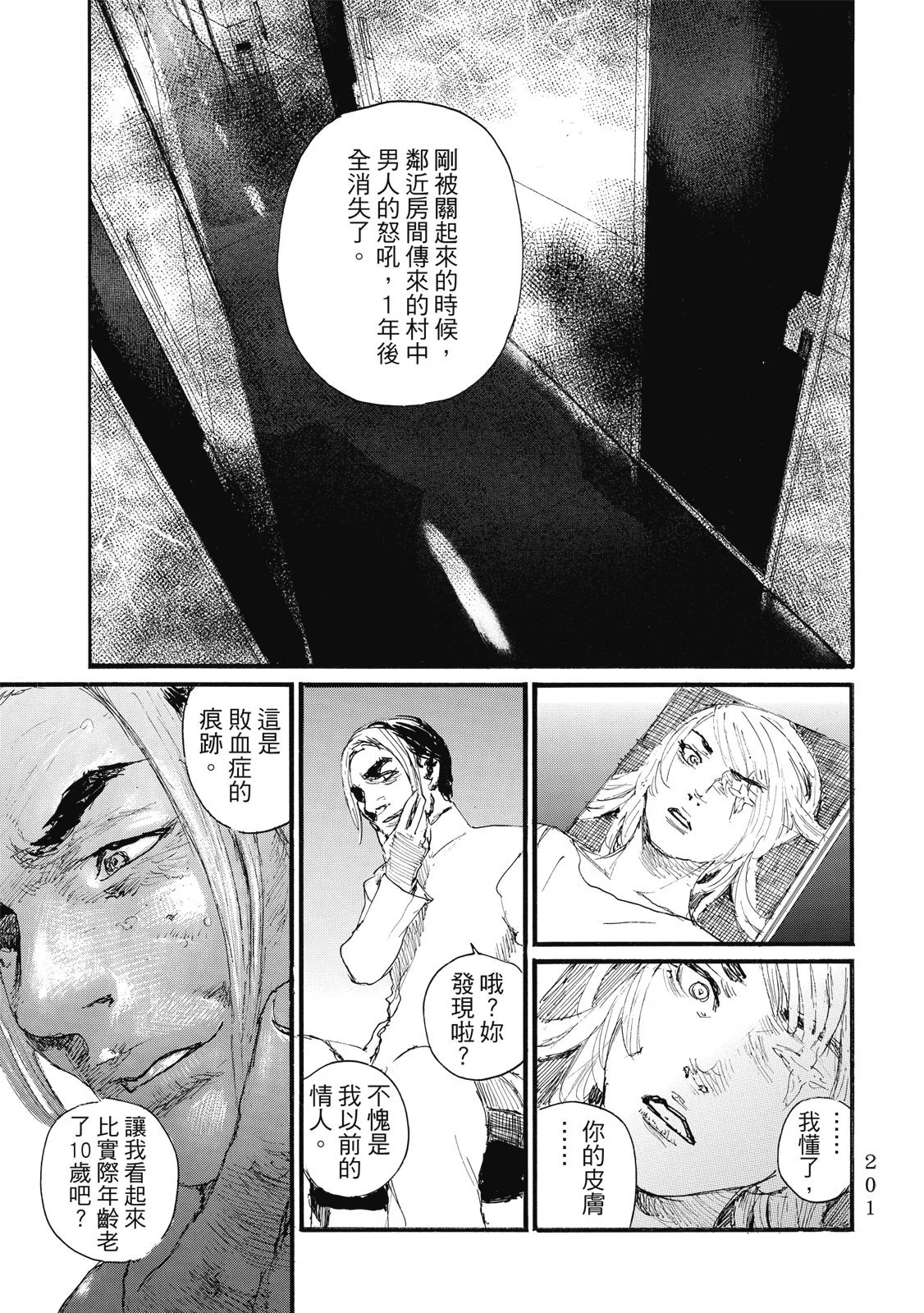第204页