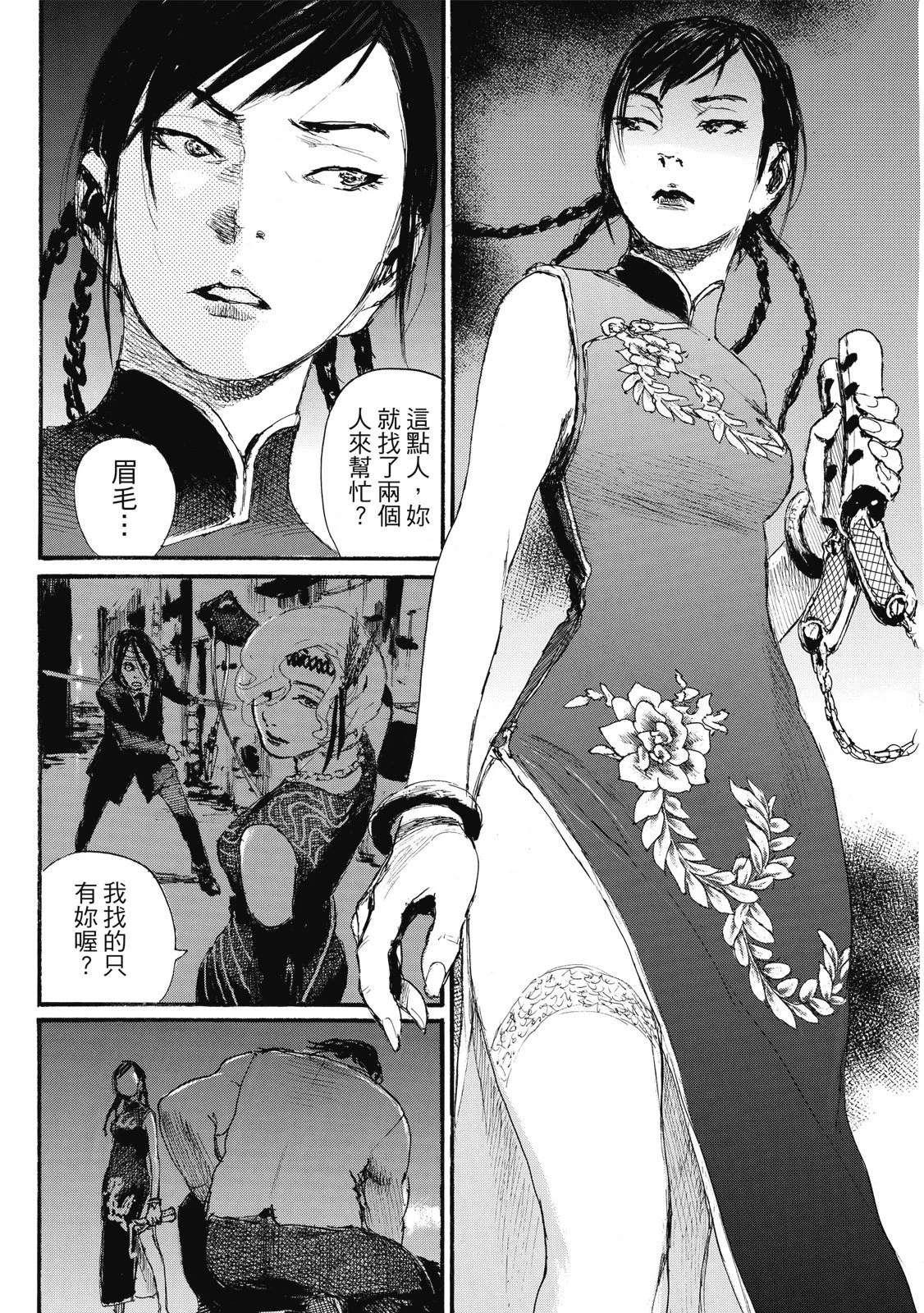 第90页