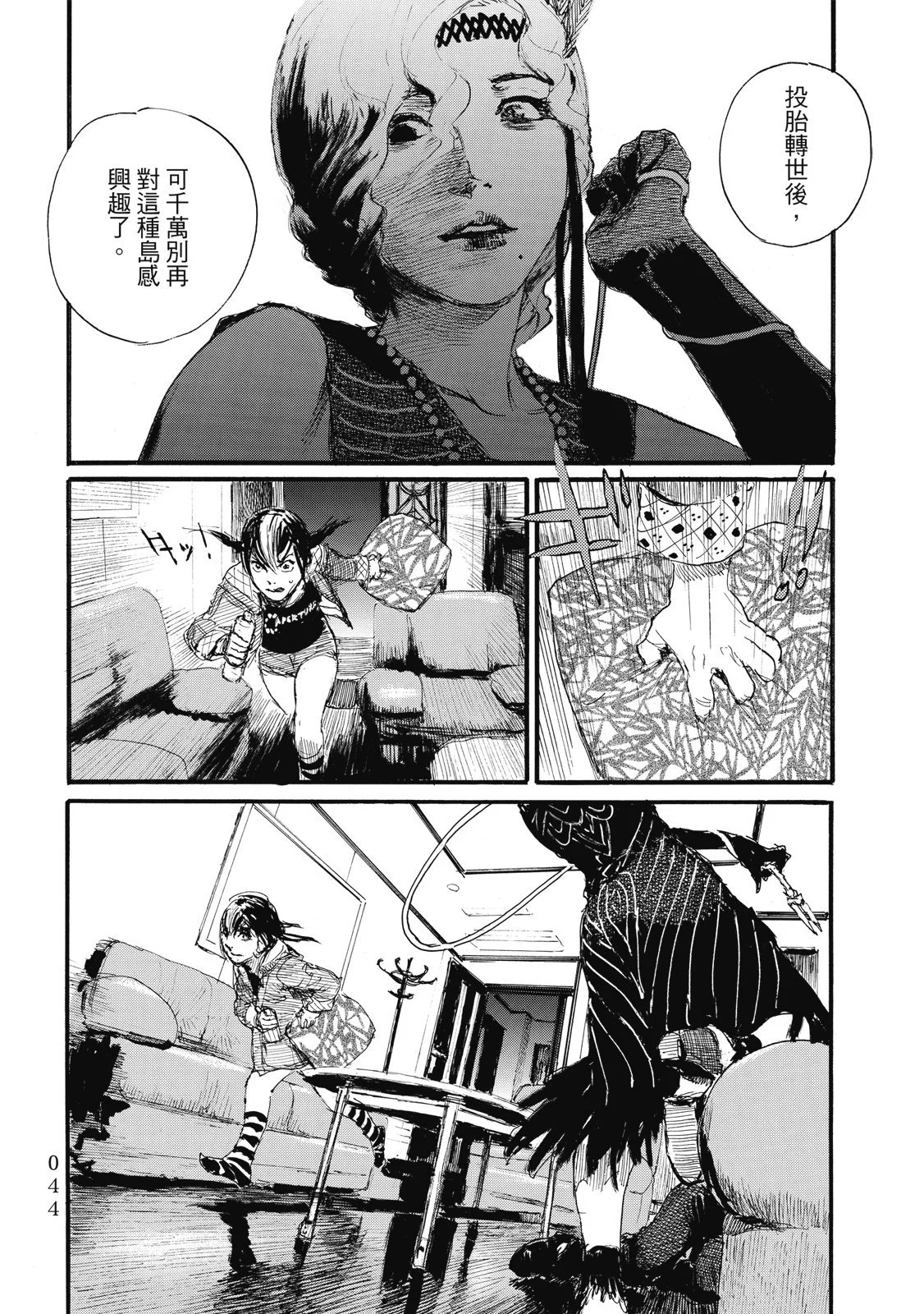 第47页
