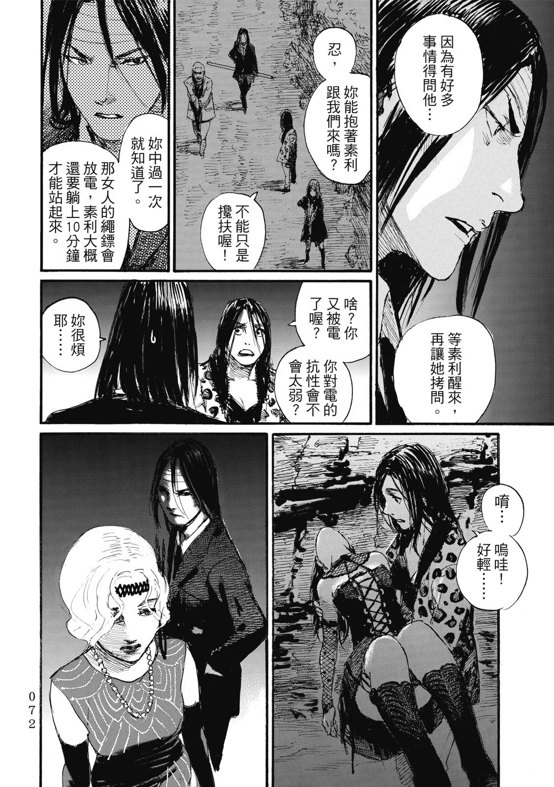 第75页