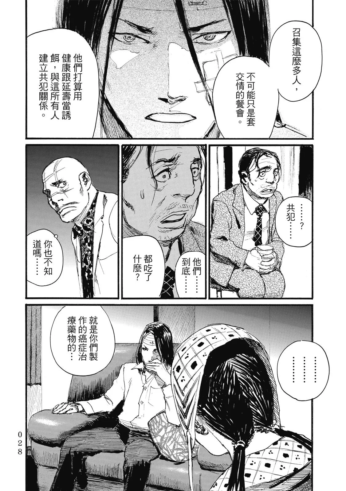 第31页