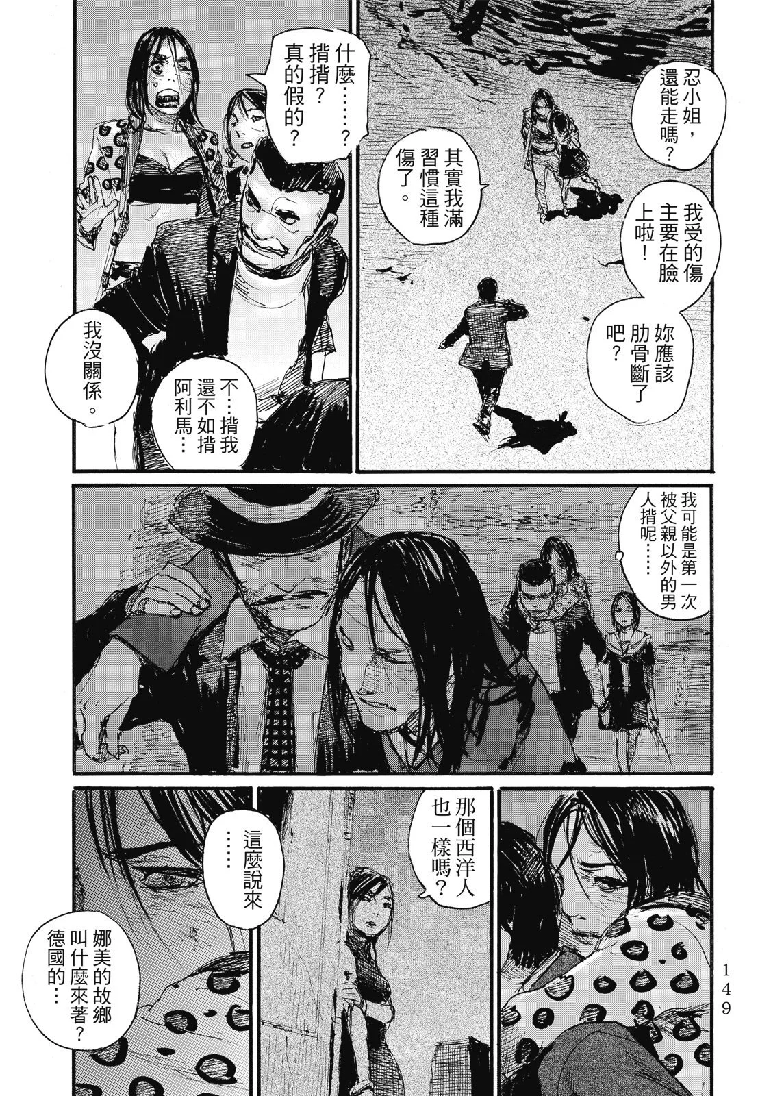 第152页