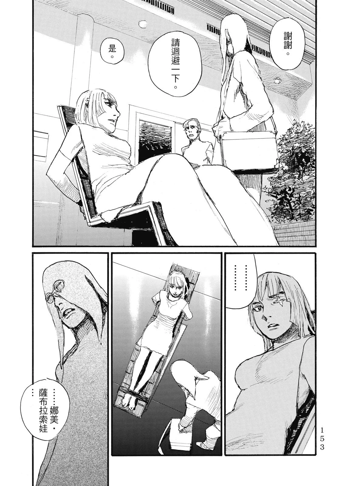 第156页