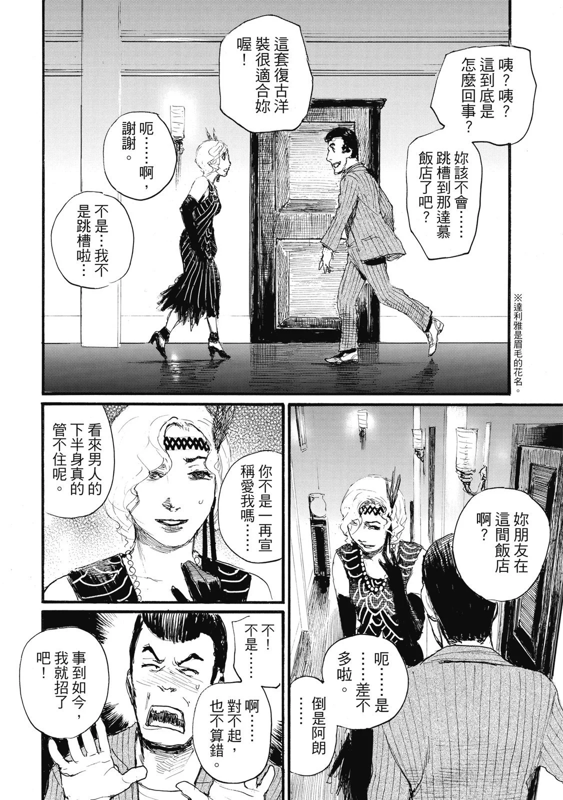 第59页