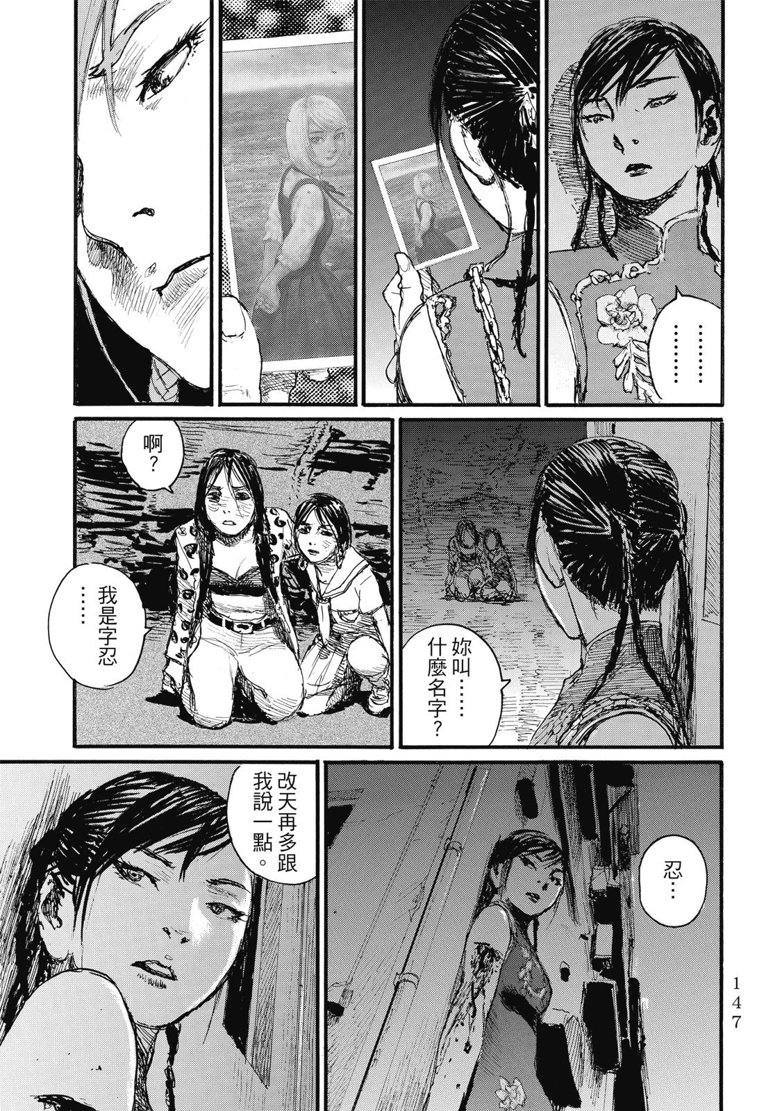 第150页