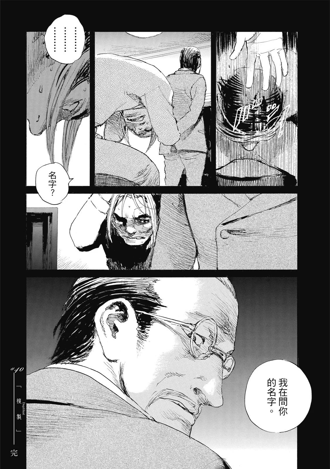 第211页