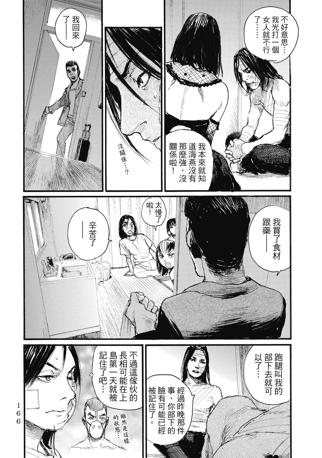 第169页