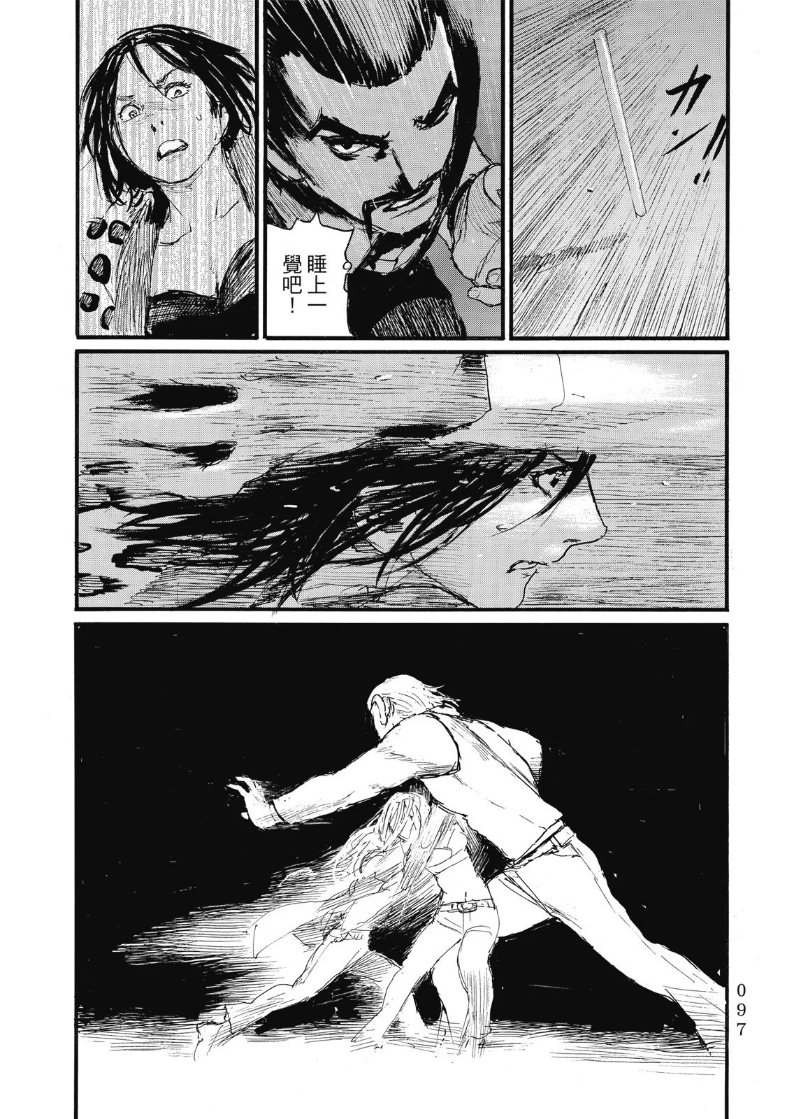 第100页