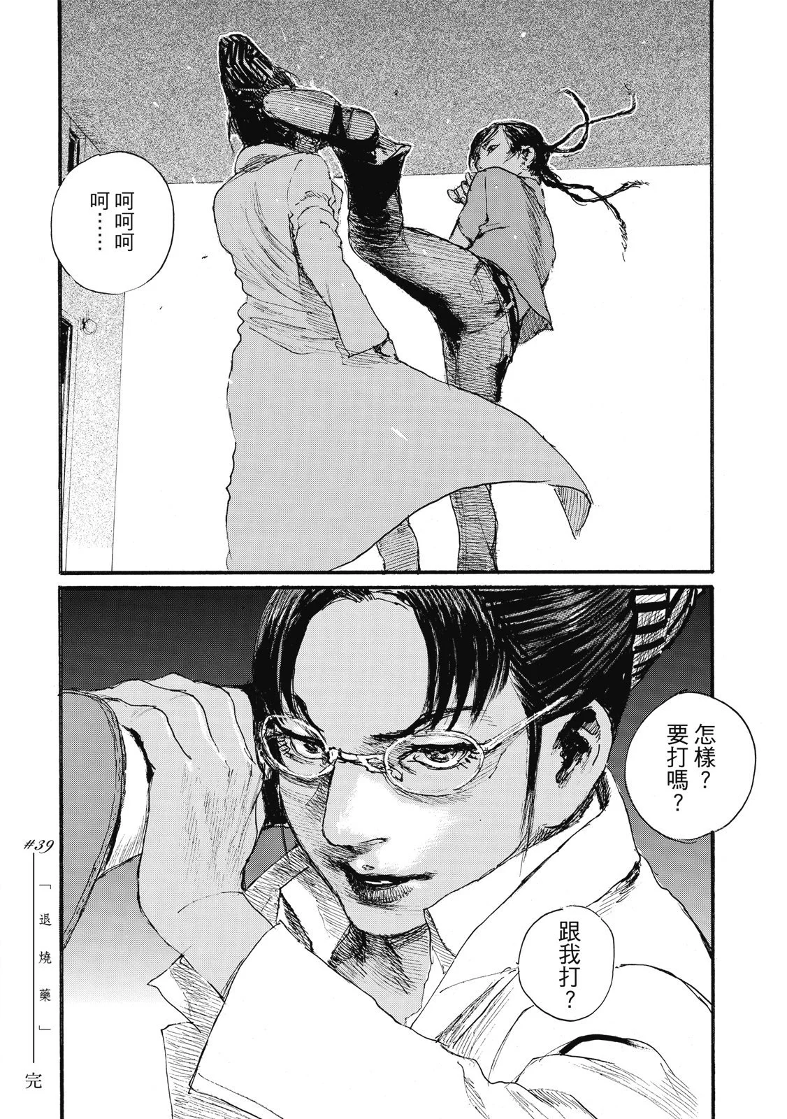 第187页