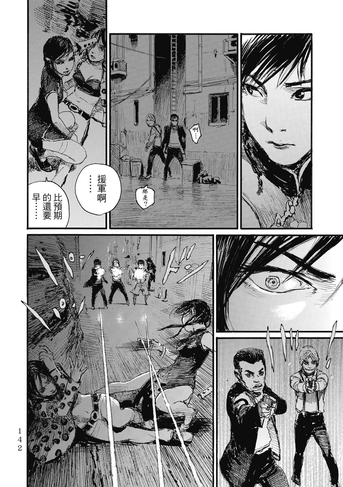 第145页
