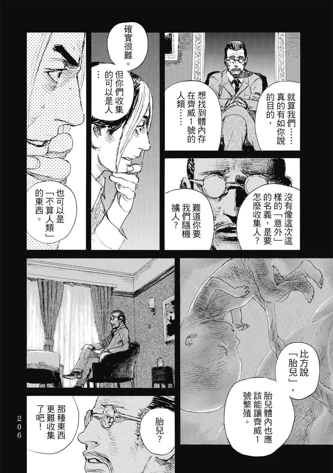 第209页