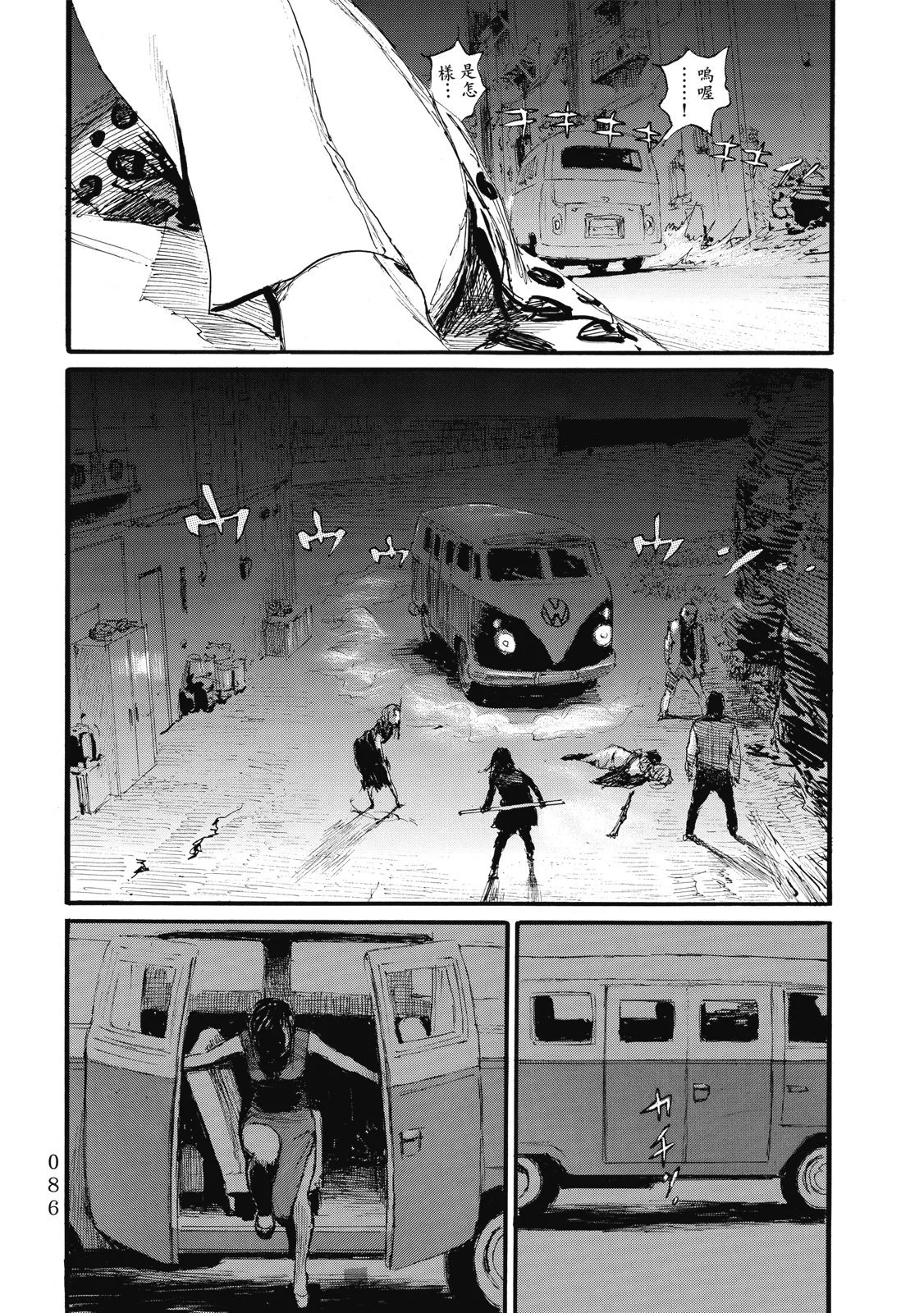 第89页