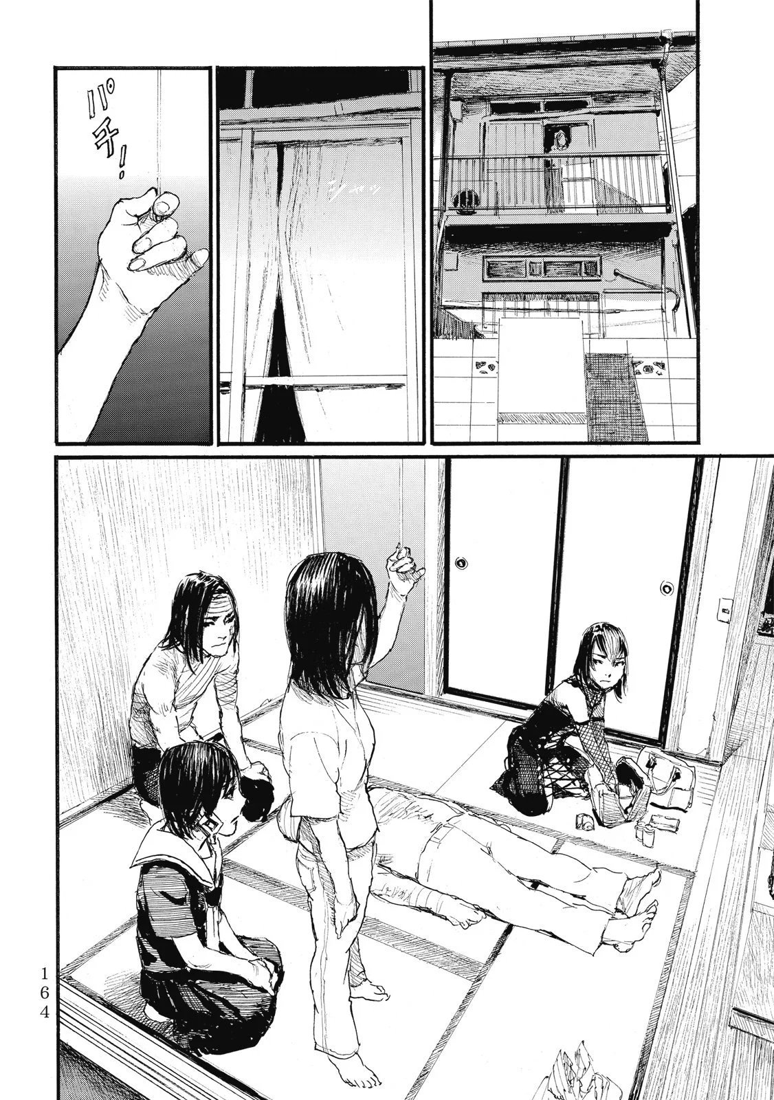 第167页