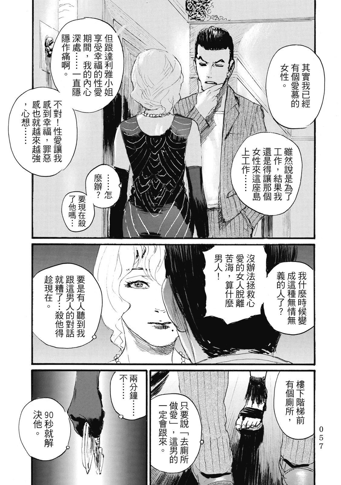 第60页