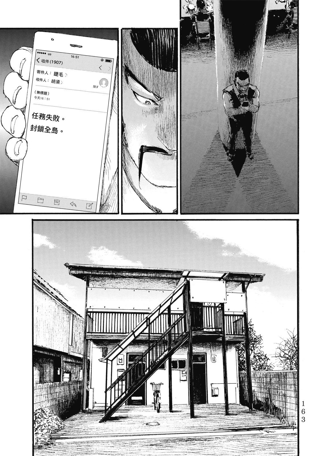 第166页
