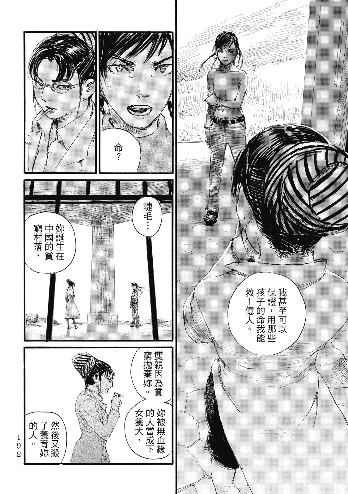 第195页