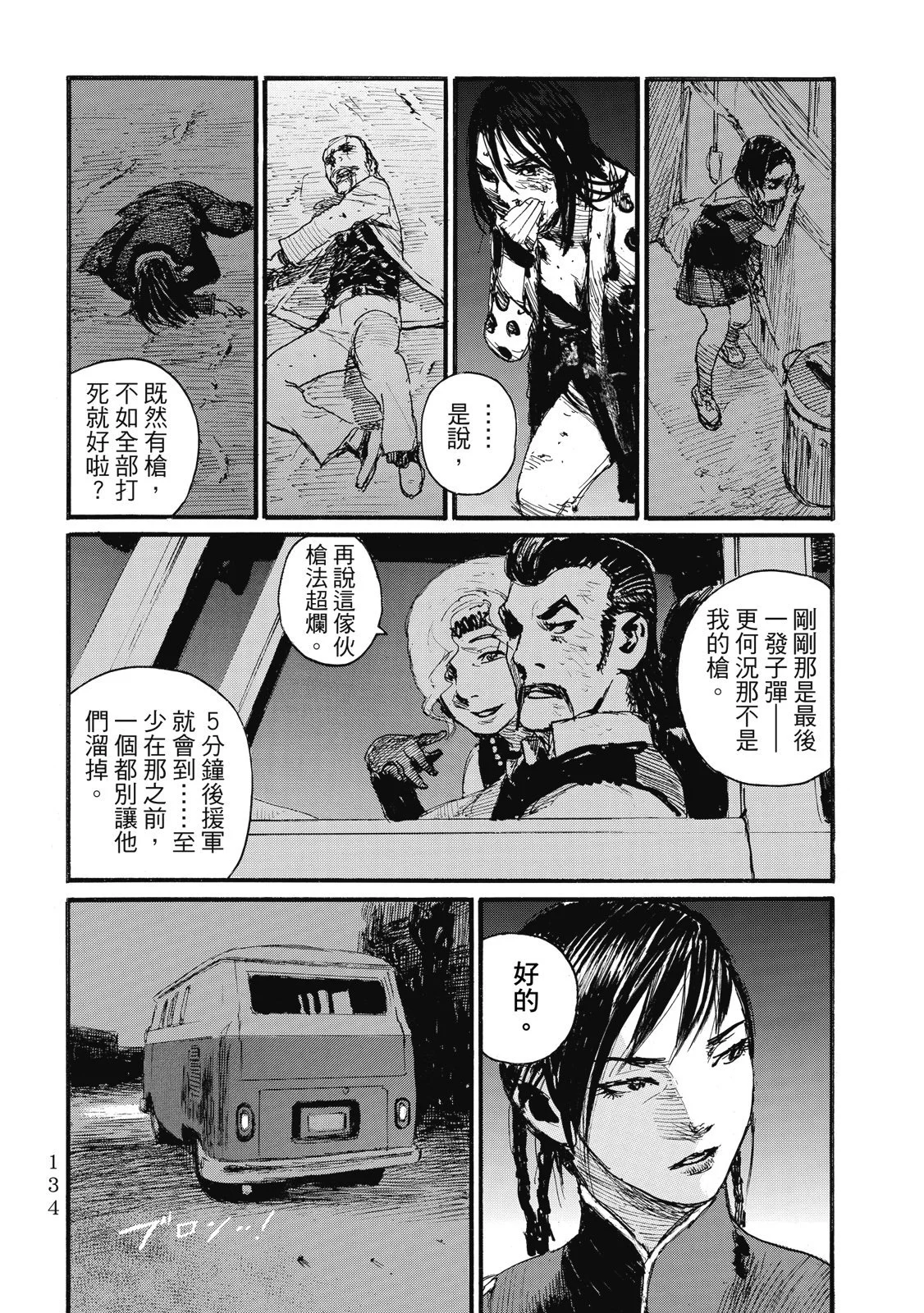 第137页