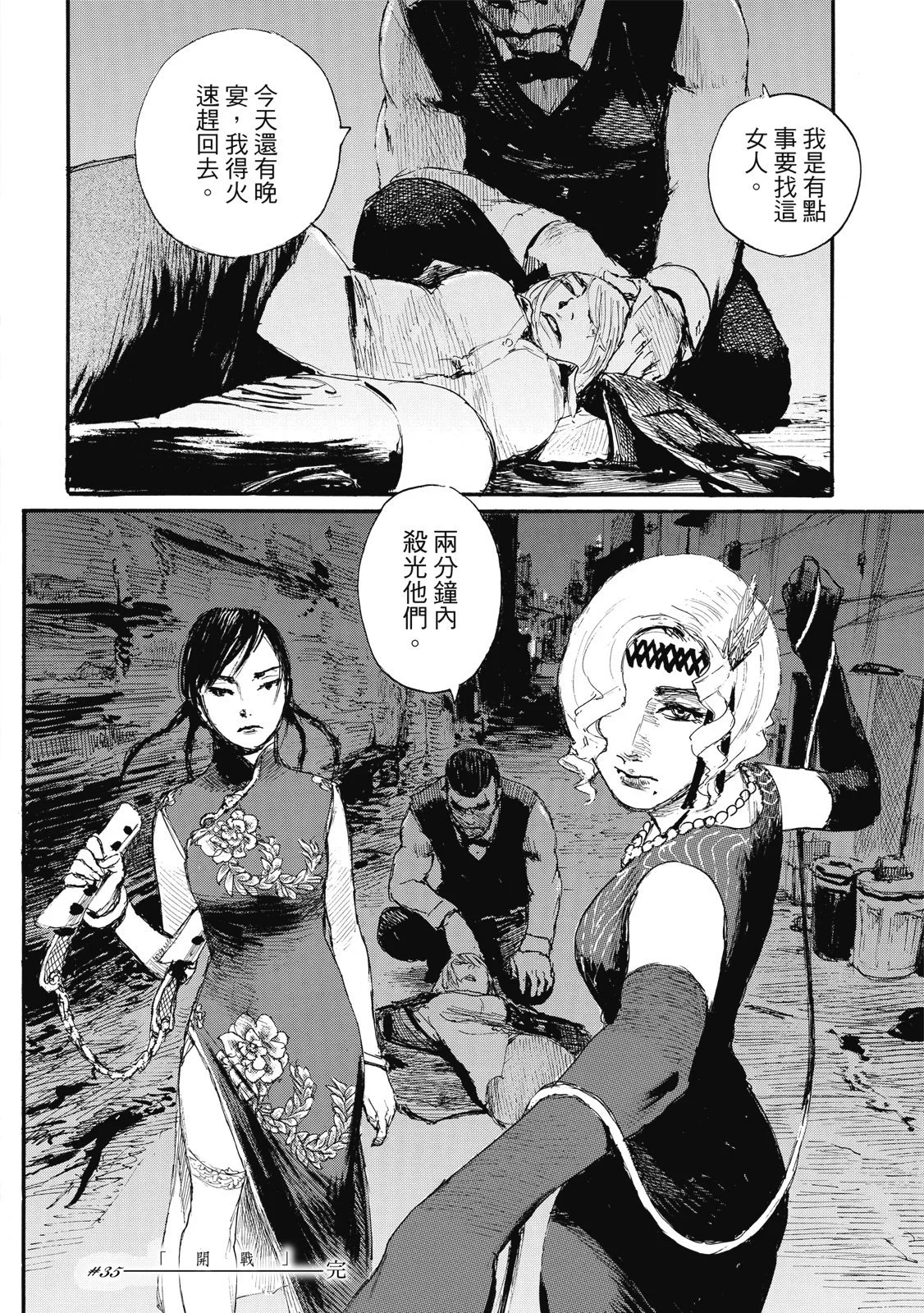 第91页