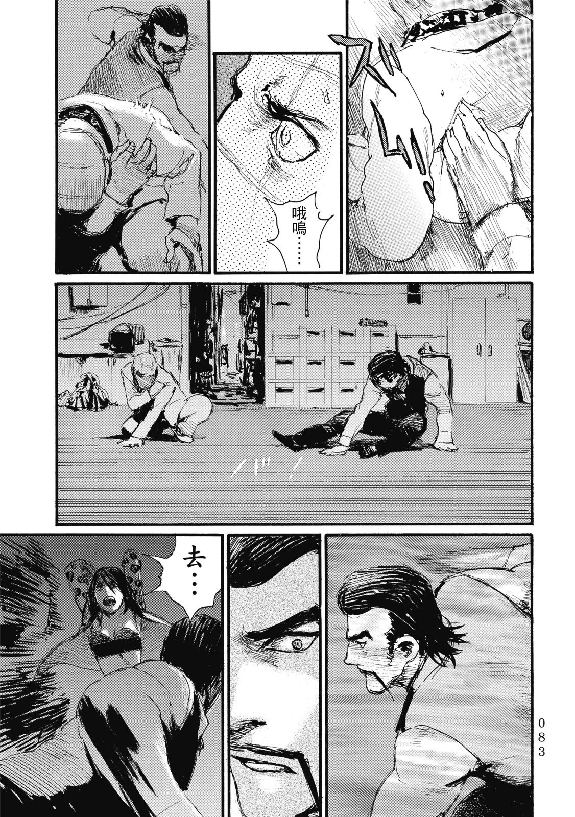 第86页