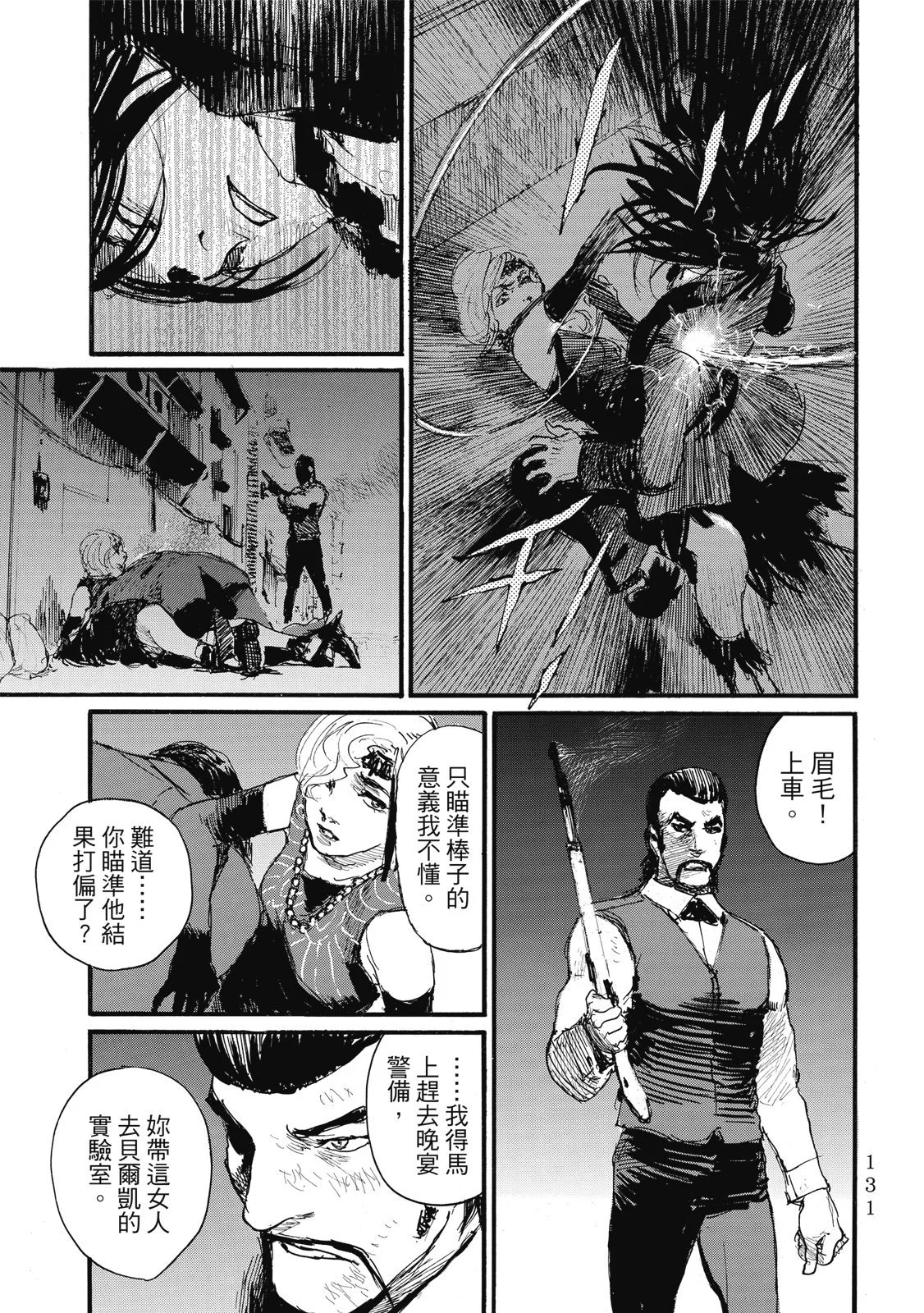 第134页