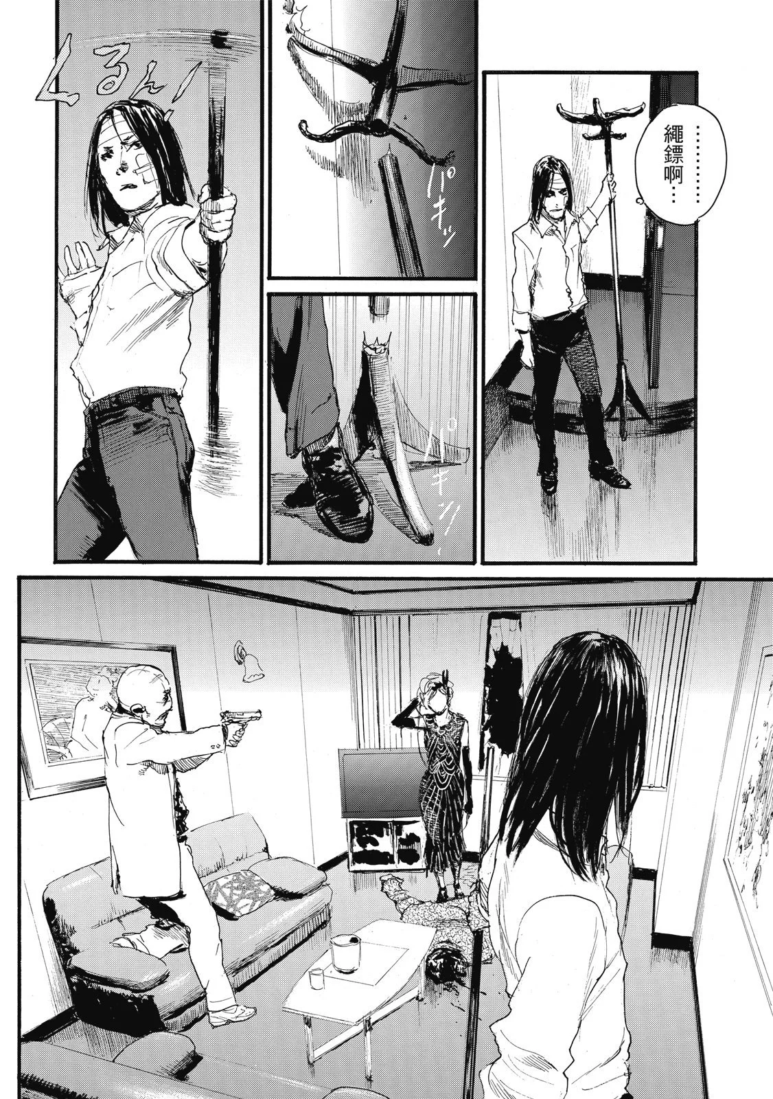 第37页