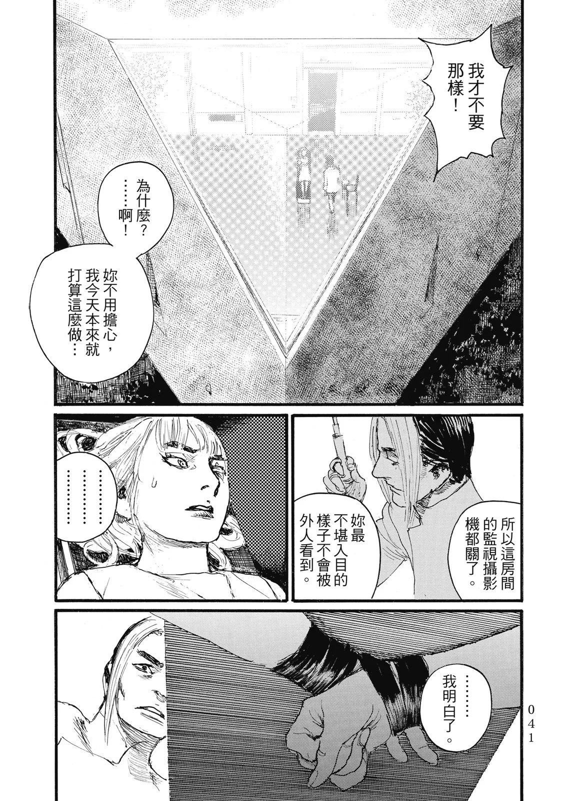 第44页