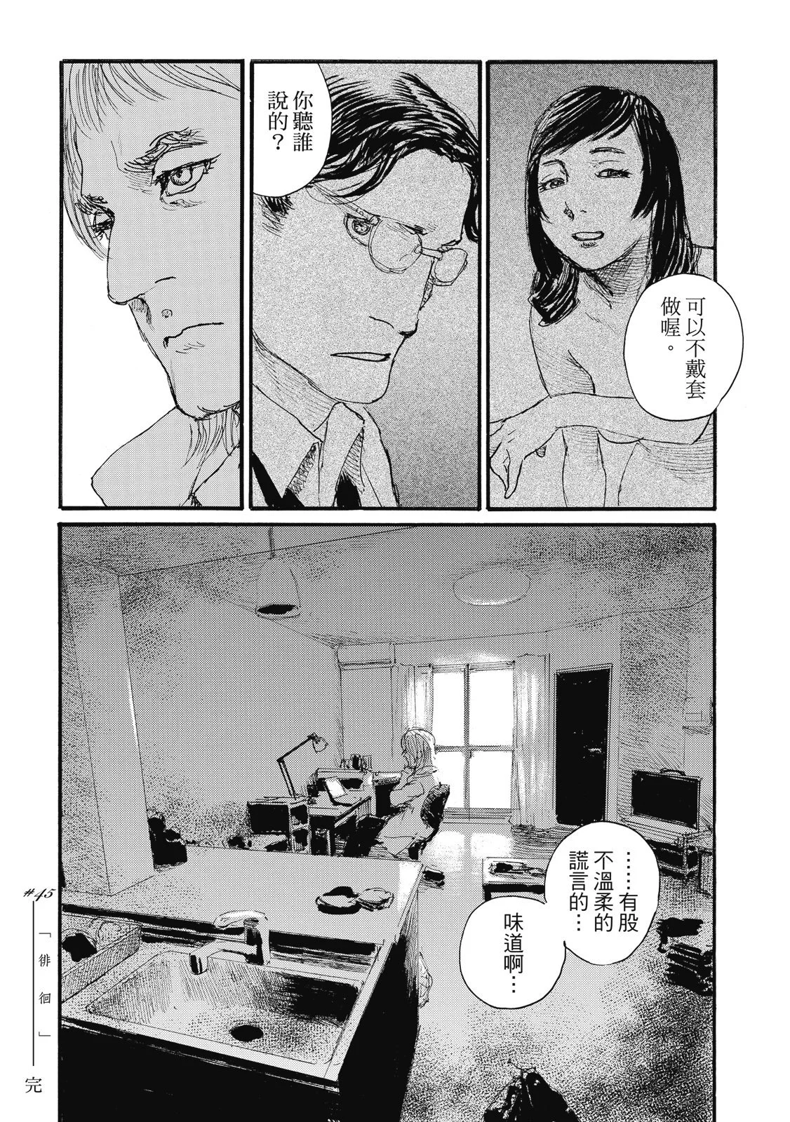 第125页