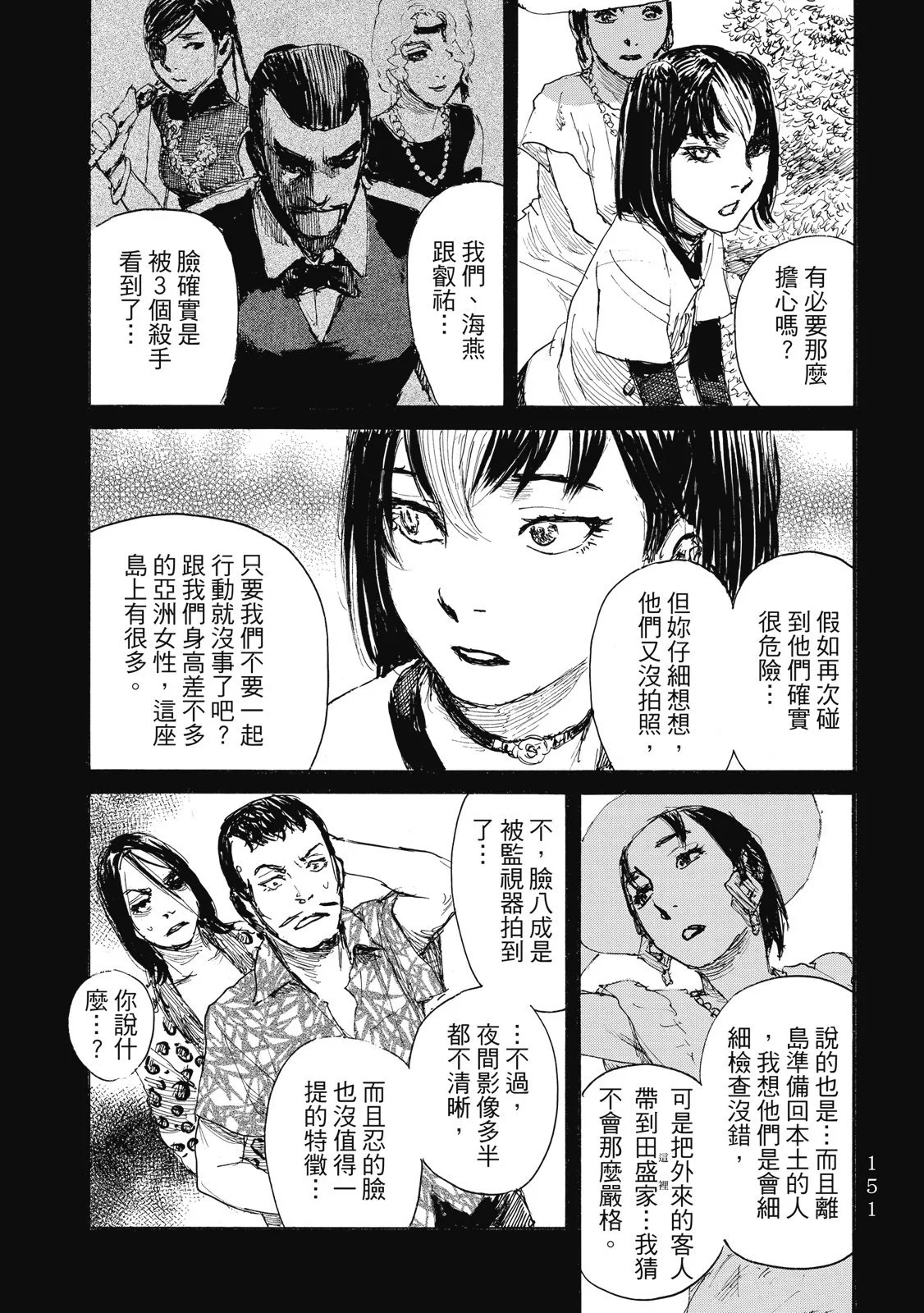 第154页