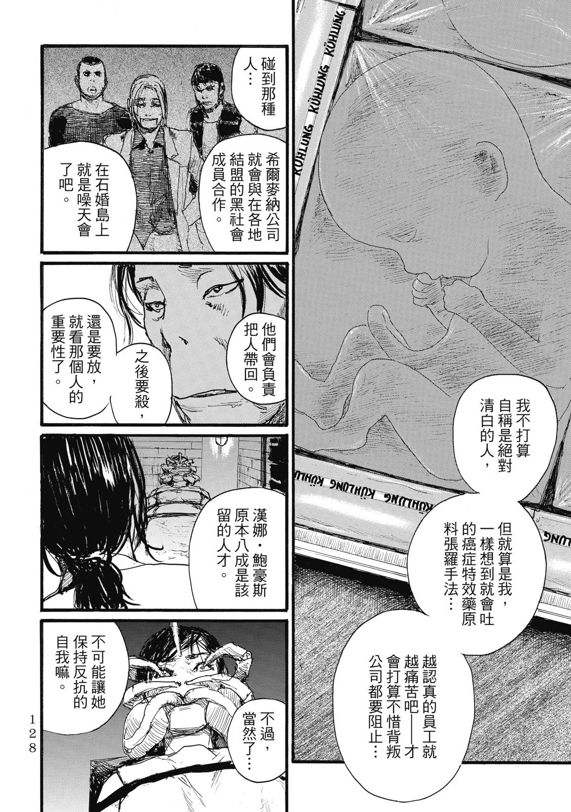第131页