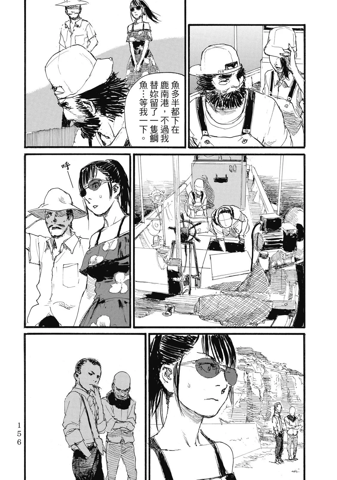 第159页