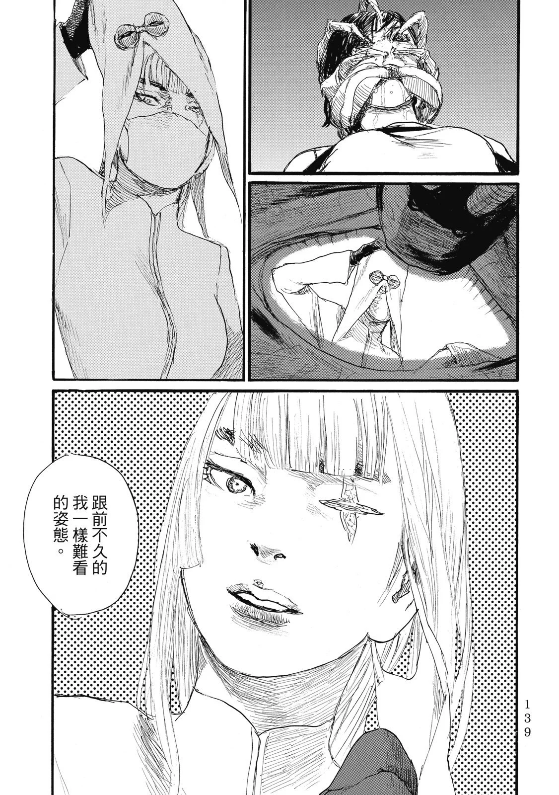 第142页
