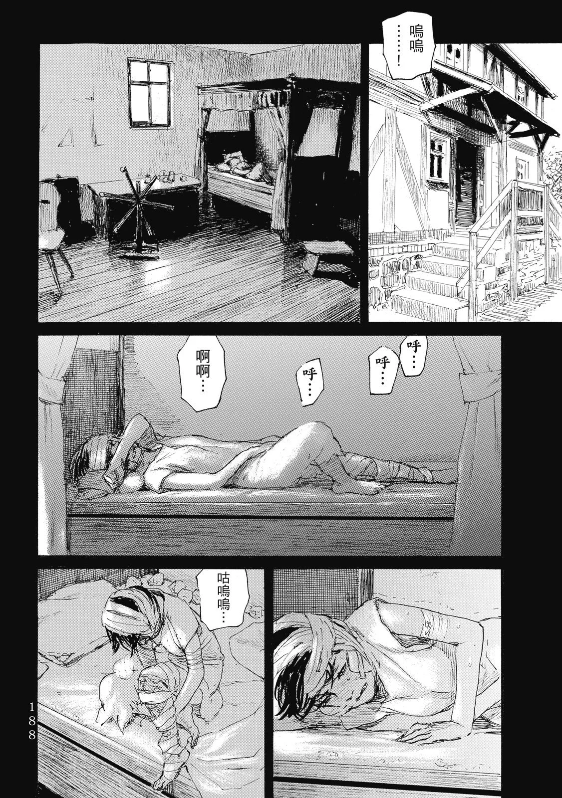 第191页