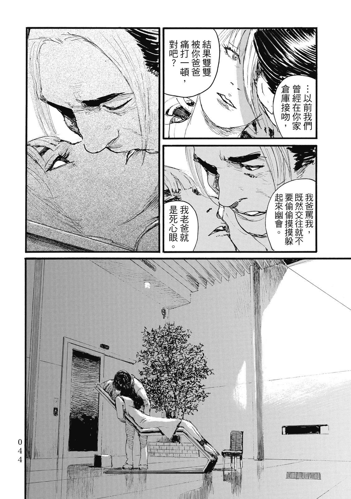 第47页