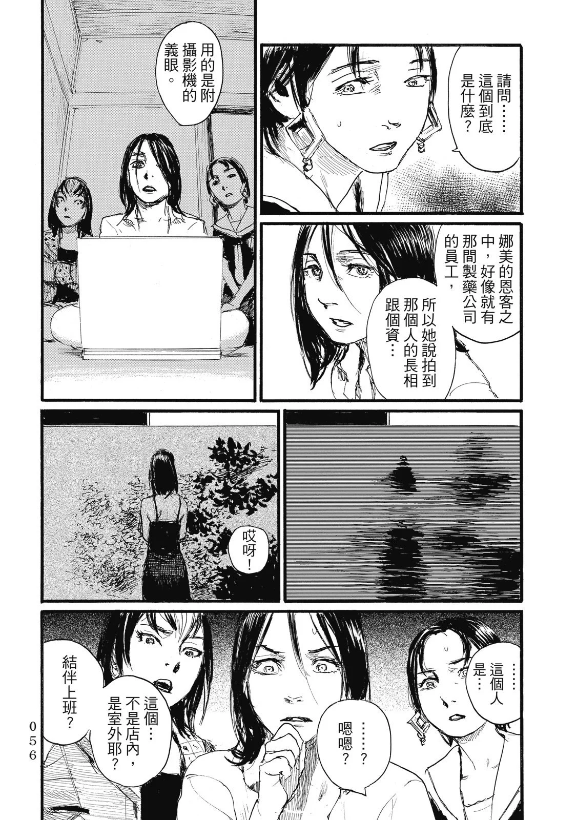 第59页