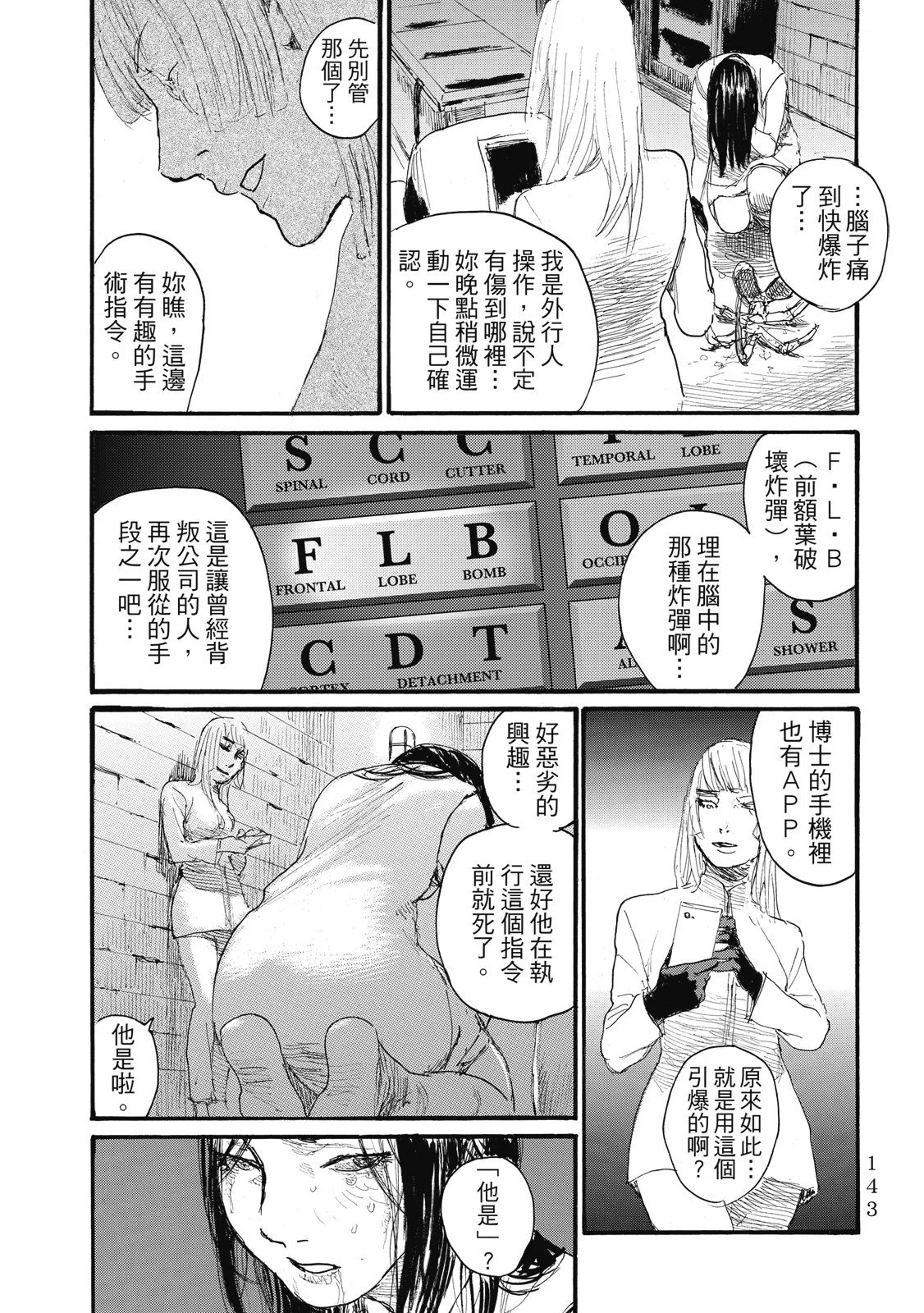 第146页