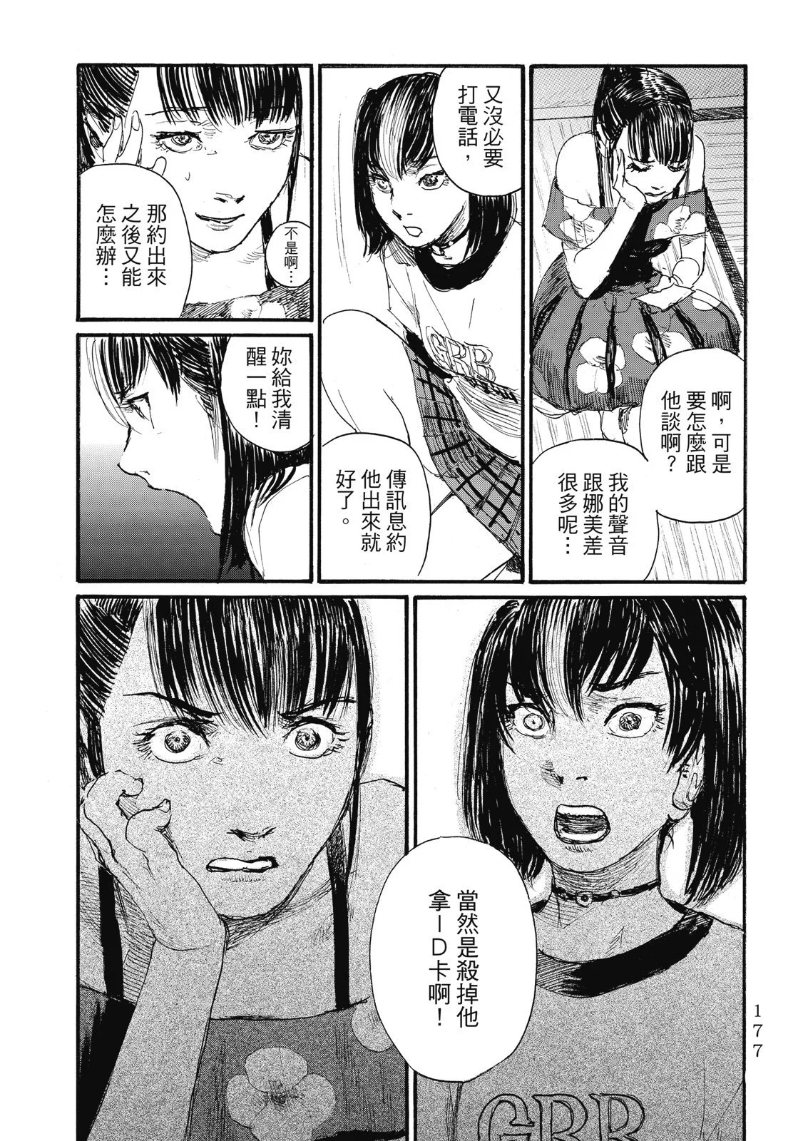 第180页