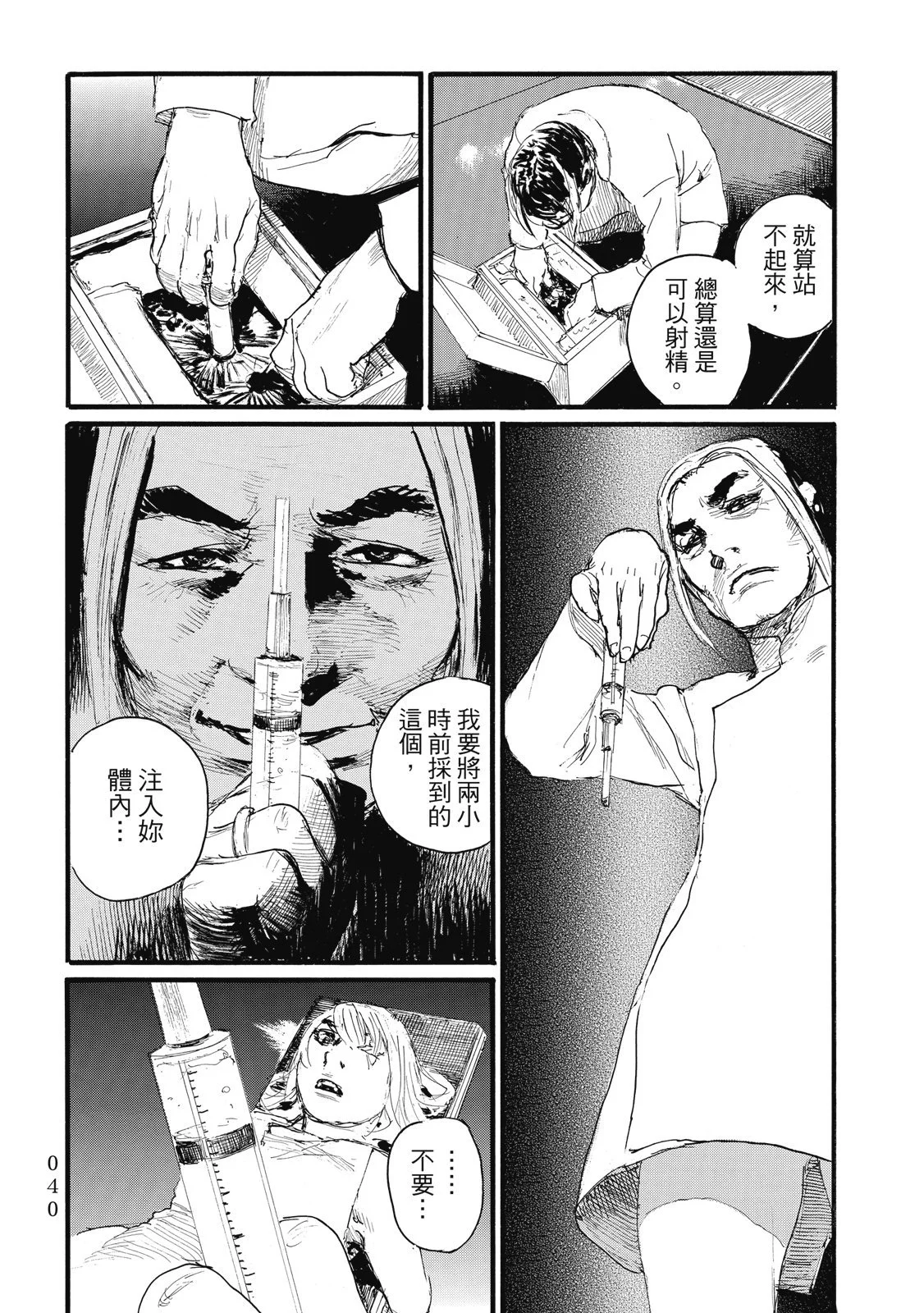 第43页