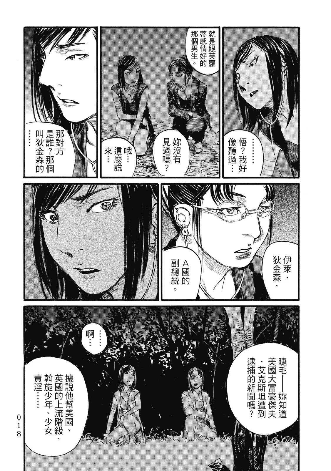 第21页