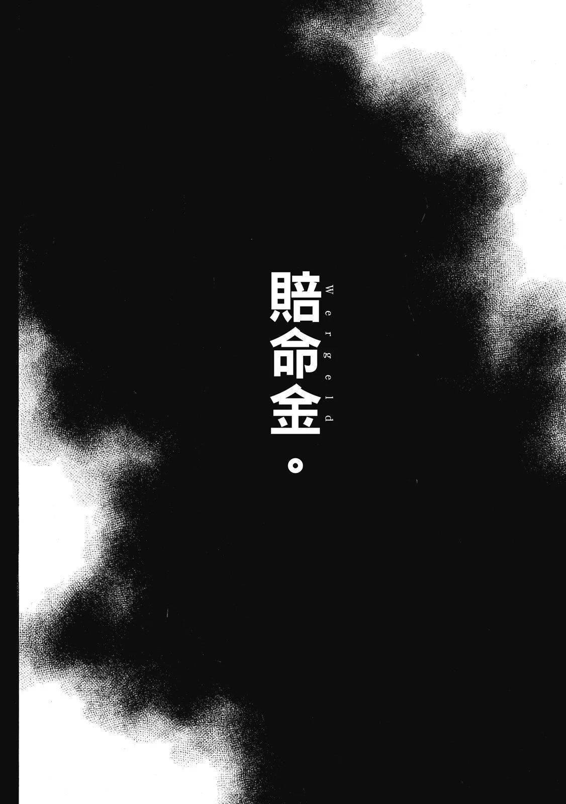 第207页